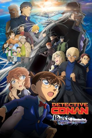 فيلم Meitantei Conan Movie 26 Kurogane no Submarine 2023 مترجم