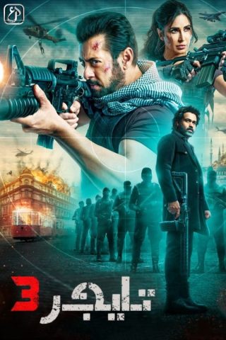 فيلم Tiger 3 2023 مترجم