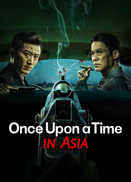 فيلم Once Upon a Time in Asia 2024 مترجم