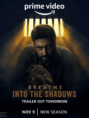 مسلسل Breathe Into the Shadows الموسم الثاني الحلقة 1 مترجمة