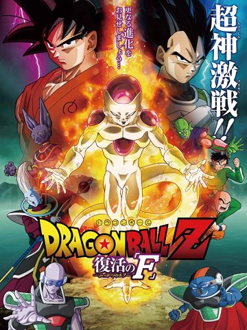 جميع افلام انمي Dragon Ball Movies فيلم Broly Second Coming مترجم اونلاين