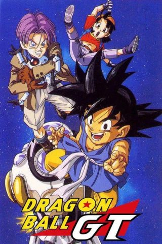 انمي Dragon Ball GT الحلقة 1 مترجمة