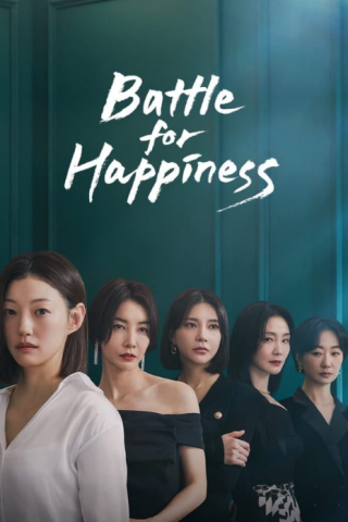 مسلسل معركة السعادة Happiness Battle الحلقة 2 مترجمة