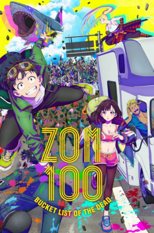 انمي Zom 100 Zombie ni Naru made ni Shitai 100 no Koto الموسم الاول الحلقة 1 مترجمة