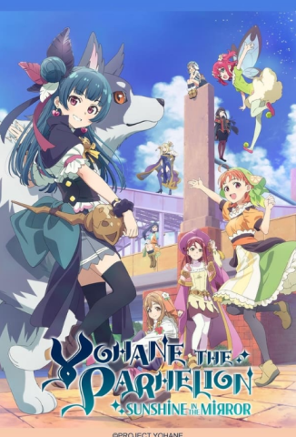 انمي Genjitsu no Yohane Sunshine in the Mirror الموسم الاول الحلقة 3 مترجمة