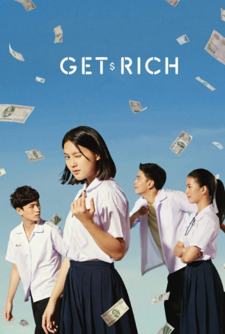 مسلسل اللصوص المبدعين Get Rich الحلقة 2 مترجمة