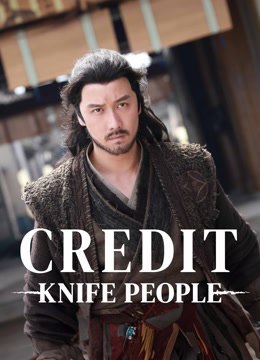 فيلم Credit Knife People 2024 مترجم