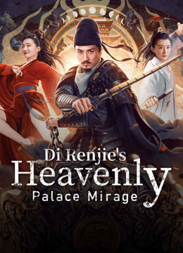 فيلم Di Renjie’s Heavenly Palace Mirage 2024 مترجم