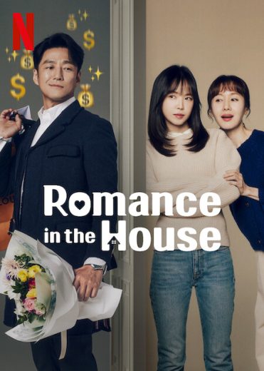 مسلسل الحب يعود إلى المنزل Romance in the House الحلقة 5 مترجمة