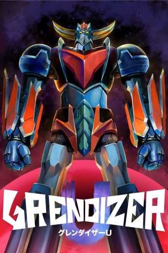 انمي Grendizer U 2024 الحلقة 9 مترجمة