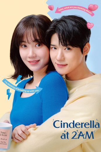 مسلسل سندريلا الثانية صباحاَ Cinderella at 2 AM الموسم الاول الحلقة 6 مترجمة