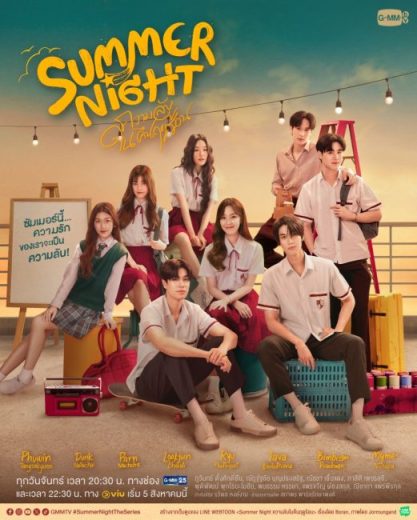 مسلسل ليلة صيفية Summer Night الموسم الاول الحلقة 7 مترجمة