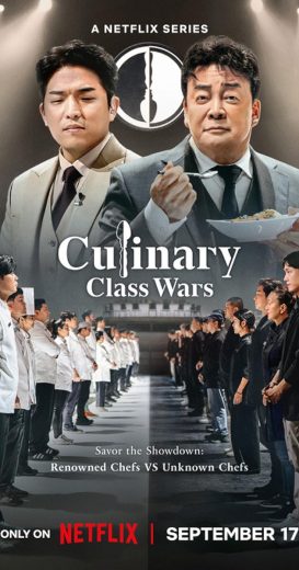 برنامج منافسة الطهو أطباق وطبقات Culinary Class Wars الحلقة 1 مترجمة