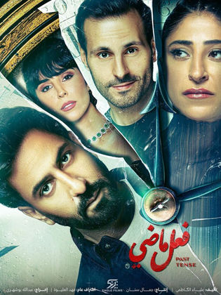 مسلسل فعل ماضي الحلقة 7