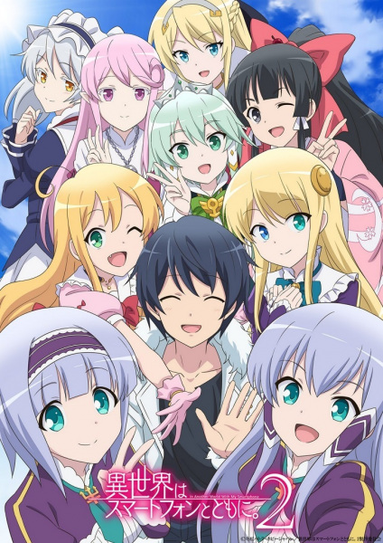 انمي Isekai wa Smartphone to Tomo ni الموسم الثاني الحلقة 3 مترجمة