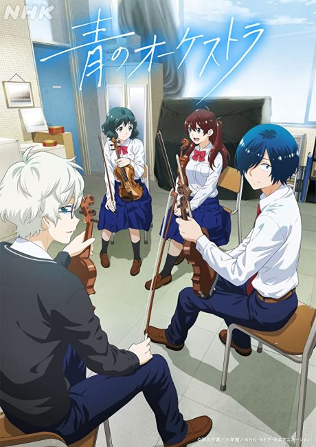 انمي Ao no Orchestra الحلقة 6 مترجمة