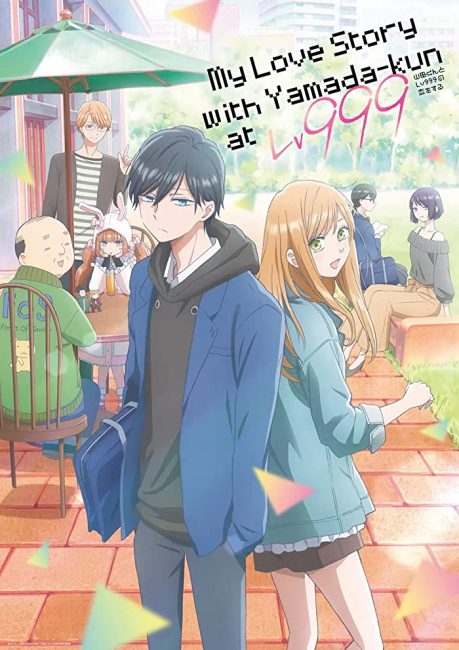 انمي Yamada-kun to Lv999 no Koi wo Suru الحلقة 1 مترجمة