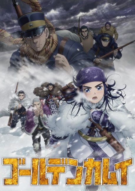 انمي Golden Kamuy الموسم الثالث الحلقة 1 مترجمة