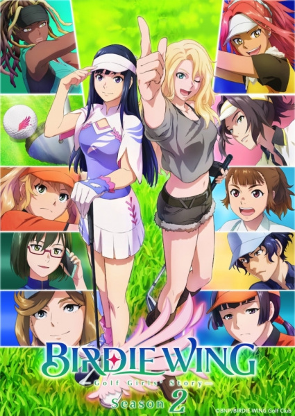 انمي Birdie Wing: Golf Girls’ Story الموسم الثاني الحلقة 1 مترجمة