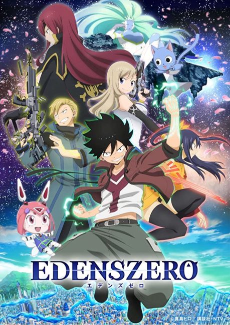 انمي Edens Zero الموسم الاول الحلقة 2 مترجمة