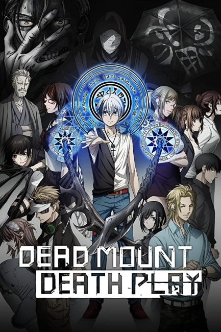 انمي Dead Mount Death Play الحلقة 9 مترجمة