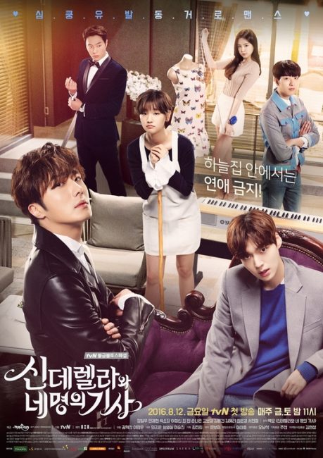 مسلسل سندريلا والفرسان الاربعة Cinderella and the Four Knights الحلقة 1 مترجمة