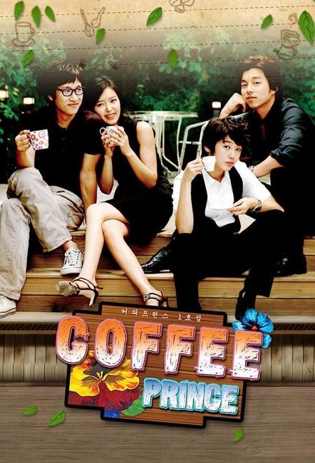 مسلسل مقهي الامير Coffee Prince الحلقة 1 مترجمة