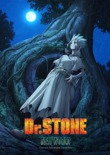 انمي Dr. Stone الموسم الثالث الحلقة 1 مترجمة