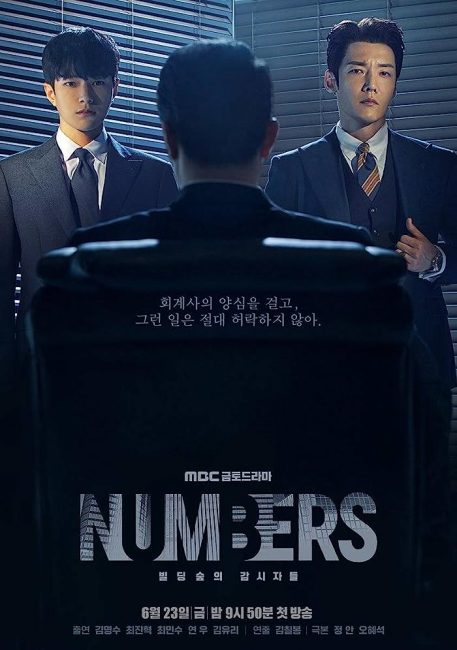 مسلسل ارقام Numbers الحلقة 1 مترجمة