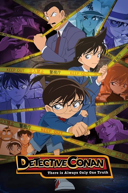 انمي Detective Conan الحلقة 1088 مترجمة