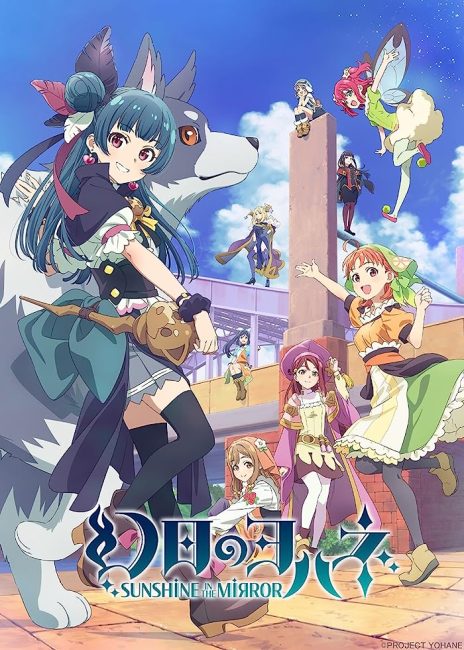 انمي Genjitsu no Yohane: Sunshine in the Mirror الحلقة 2 مترجمة