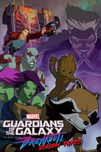 مسلسل Guardians of the Galaxy الموسم الثالث الحلقة 2 مترجمة