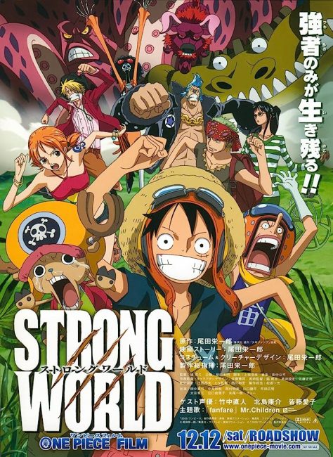 فيلم One Piece: Strong World 2009 مترجم اون لاين