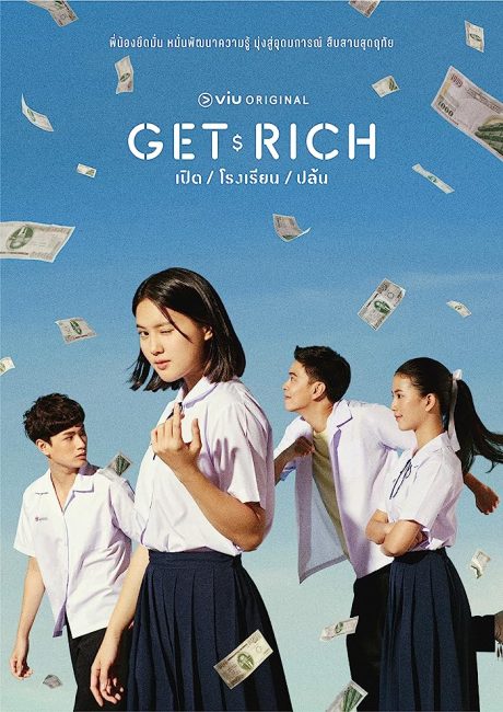 مسلسل Get Rich الحلقة 2 مترجمة