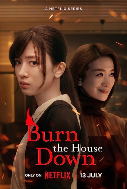 مسلسل احرقي ذلك المنزل Burn the House Down الحلقة 7 مترجمة