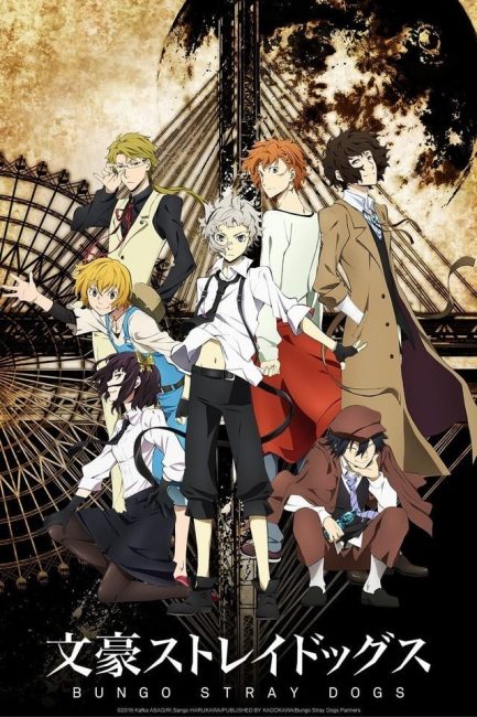 انمي Bungou Stray Dogs الموسم الاول الحلقة 2 مترجمة