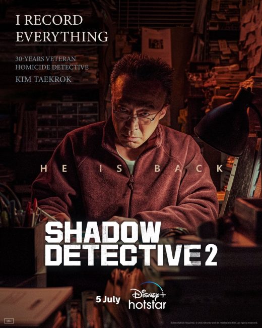 مسلسل محقق الظل Shadow Detective الموسم الثاني الحلقة 1 مترجمة