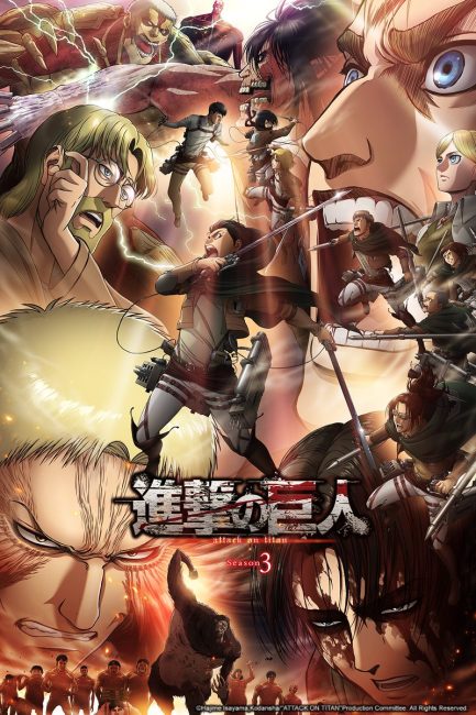 انمي Attack on Titan الموسم الثالث الحلقة 16 مترجمة