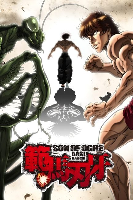 انمي Baki Hanma الموسم الاول الحلقة 1 مترجمة