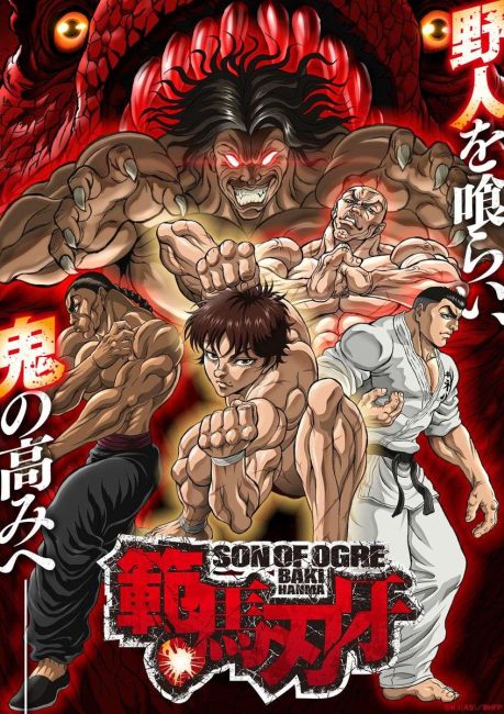 انمي Baki Hanma الموسم الثاني الحلقة 3 مترجمة