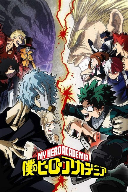 انمي Boku no Hero Academia الموسم الثالث الحلقة 2 مترجمة