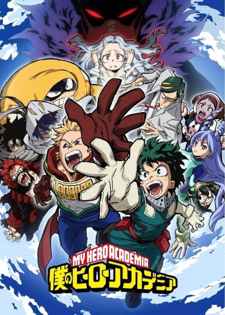 انمي Boku no Hero Academia الموسم الرابع الحلقة 1 مترجمة