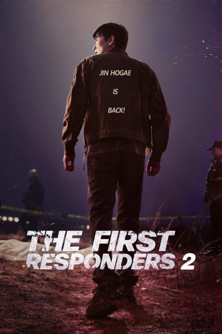 مسلسل الاستجابة الاولي The First Responders الموسم الثاني الحلقة 1 مترجمة