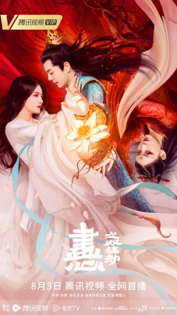 فيلم Painted Heart: Twin Tribulations 2023 مترجم اون لاين