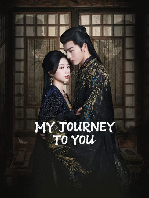 مسلسل رحلتي اليك My Journey to You الحلقة 1 مترجمة