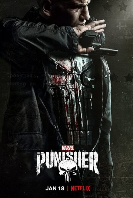 مسلسل The Punisher الموسم الثاني الحلقة 2 مترجمة