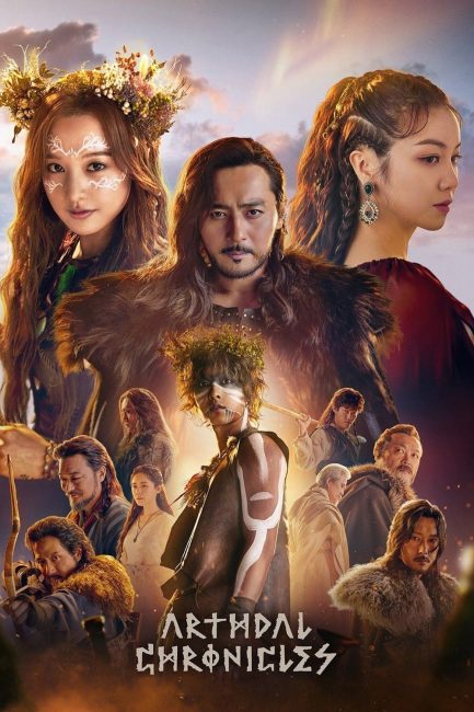 مسلسل سجلات ارثدال Arthdal Chronicles الموسم الاول الحلقة 2 مترجمة