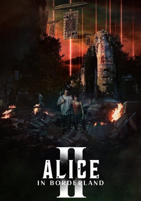 مسلسل اوراق الموت Alice in Borderland الموسم الثاني الحلقة 3 مترجمة