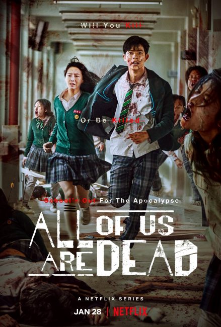 مسلسل كلنا موتي All of Us Are Dead الحلقة 1 مترجمة