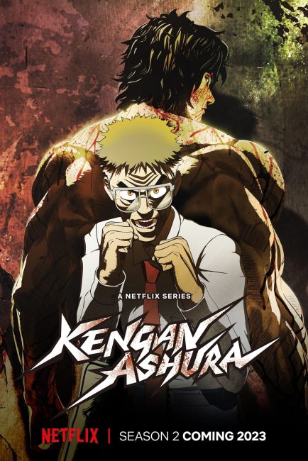 انمي Kengan Ashura الموسم الثاني الحلقة 1 مترجمة